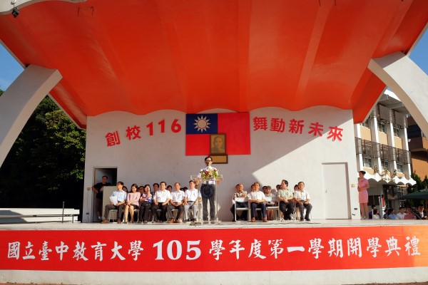 秋祺迎釐慶開學‧揮灑青春樂學習